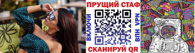 Где продают наркотики Камешково МАРИХУАНА АМФЕТАМИН Кокаин APVP Гашиш ТГК Меф