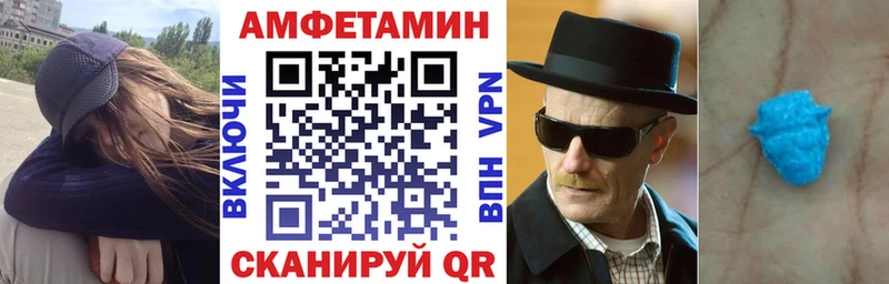 OMG сайт  Камешково  АМФЕТАМИН 97% 