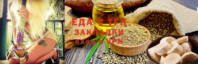 Cannafood конопля  Камешково 