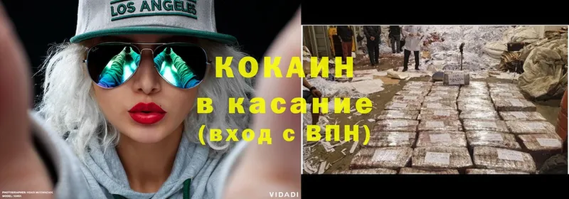 COCAIN Перу  Камешково 