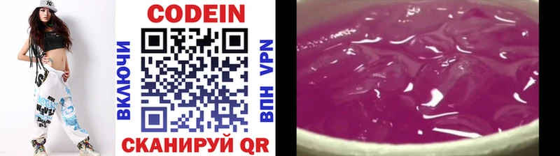 Кодеиновый сироп Lean Purple Drank  цены   сайты даркнета телеграм  Камешково 
