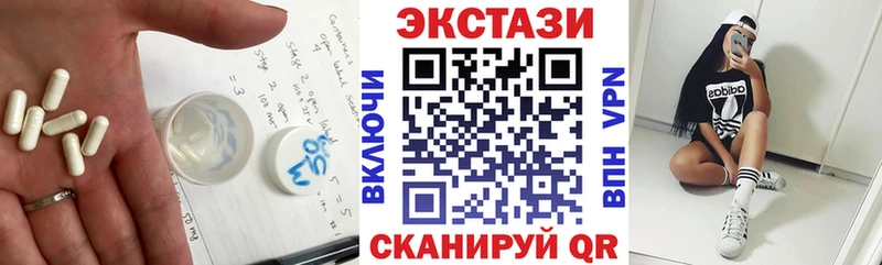 ЭКСТАЗИ Punisher  Камешково 
