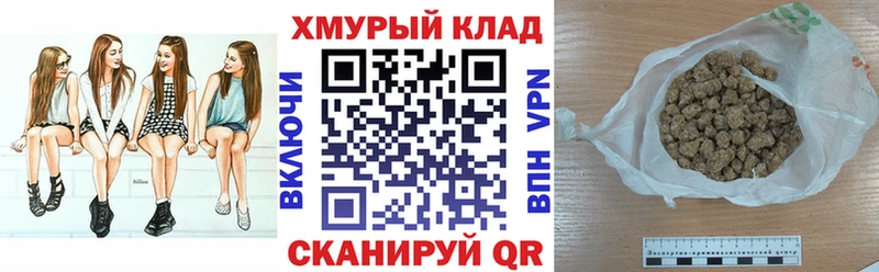 Героин афганец  Камешково 