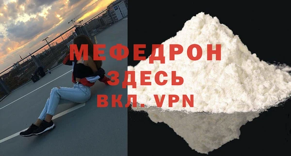 Альфа ПВП Новокубанск