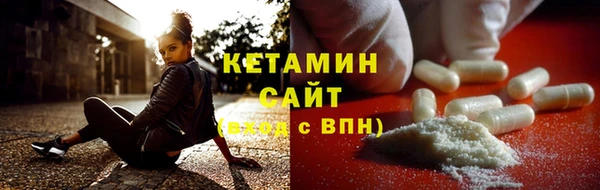 меф Осинники