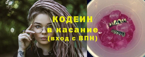 альфа пвп VHQ Остров