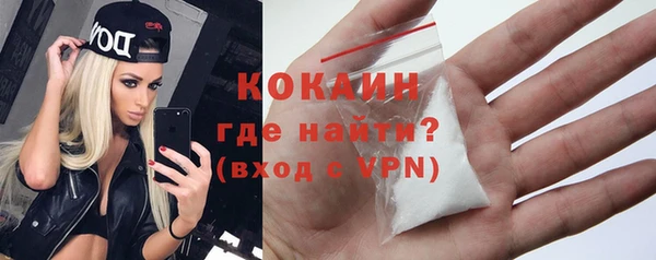 кокаин перу Нязепетровск