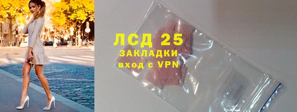 марихуана Пестово