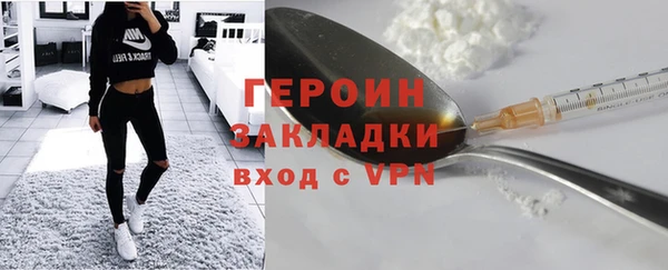 меф Осинники