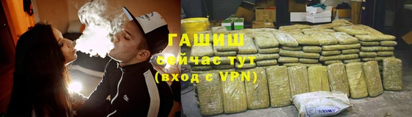 меф Осинники
