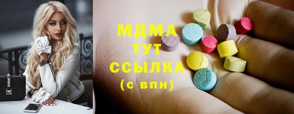 шишки Пересвет