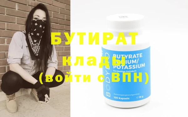 ALPHA-PVP Новодвинск
