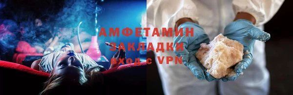 кокаин перу Нязепетровск