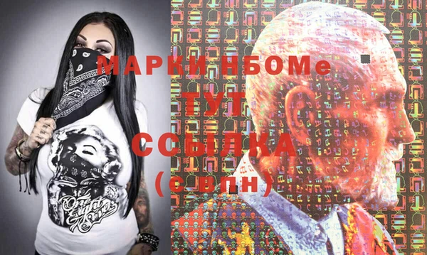 марихуана Пестово