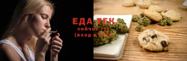 мескалин Нягань