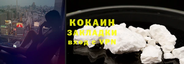 меф Осинники