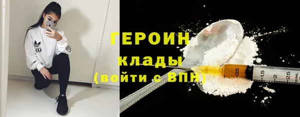 мескалин Нягань