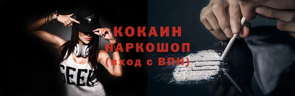 меф Осинники
