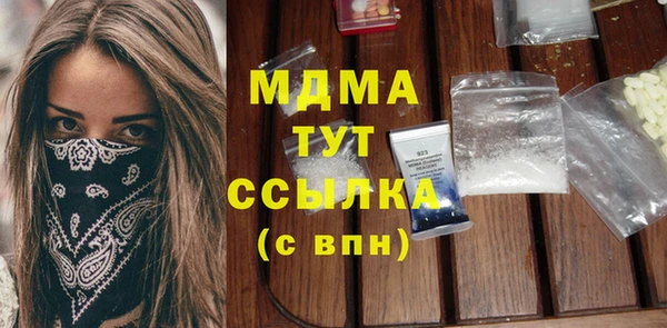 мдпв Осташков