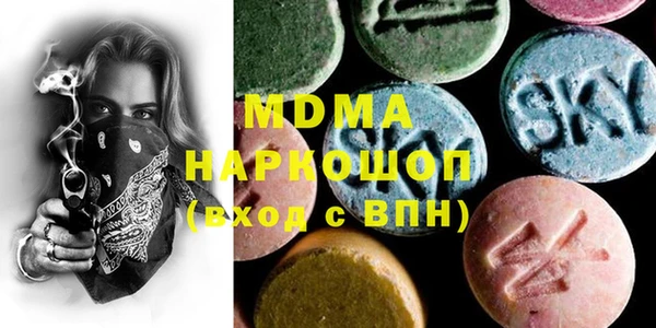 меф Осинники