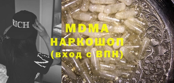 меф Осинники