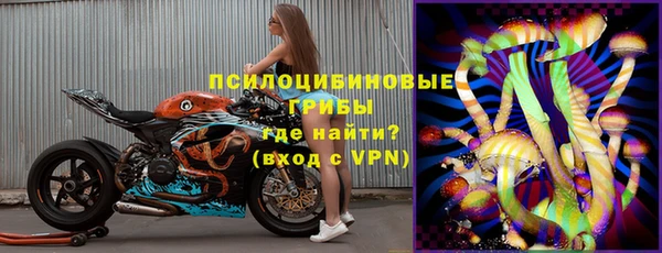 мдма Бикин