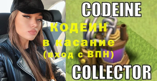 альфа пвп VHQ Остров
