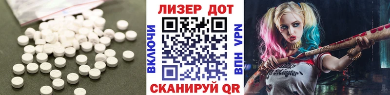 ЛСД экстази кислота Камешково