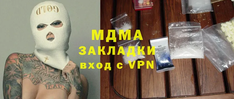 купить   Камешково  MDMA VHQ 