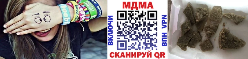 МДМА Molly  Камешково 