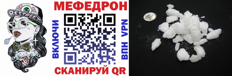 Меф mephedrone  MEGA зеркало  Камешково 