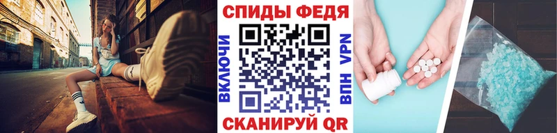 Метамфетамин кристалл  Камешково 