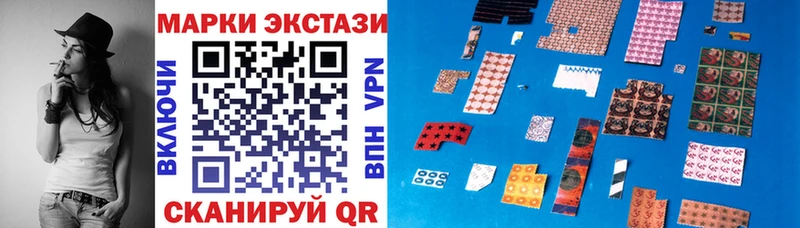 Марки 25I-NBOMe 1500мкг Камешково