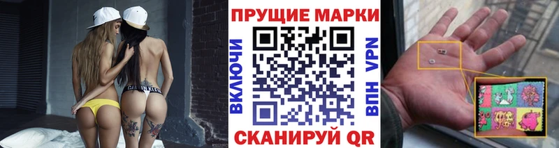 Марки 25I-NBOMe 1,5мг Камешково
