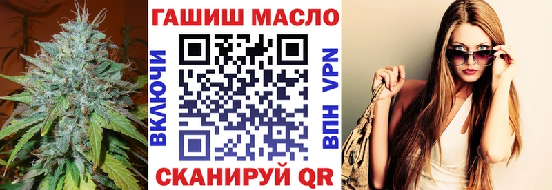 ТГК вейп с тгк  Камешково 